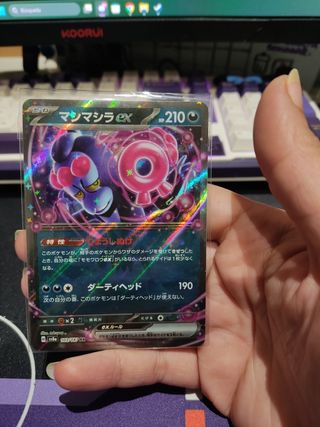 Carta Pokémon Machamp EX - 103/187