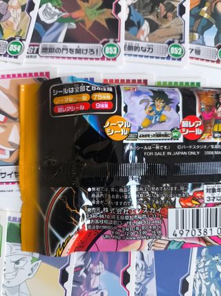 Coleccion Dragon Ball Exclusiva Japon 2006
