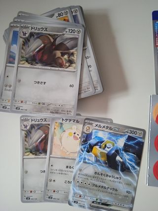 Melmetal EX - mazo juego Pokémon Japonesas