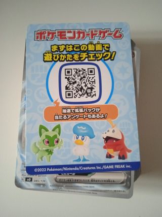 Melmetal EX - mazo juego Pokémon Japonesas