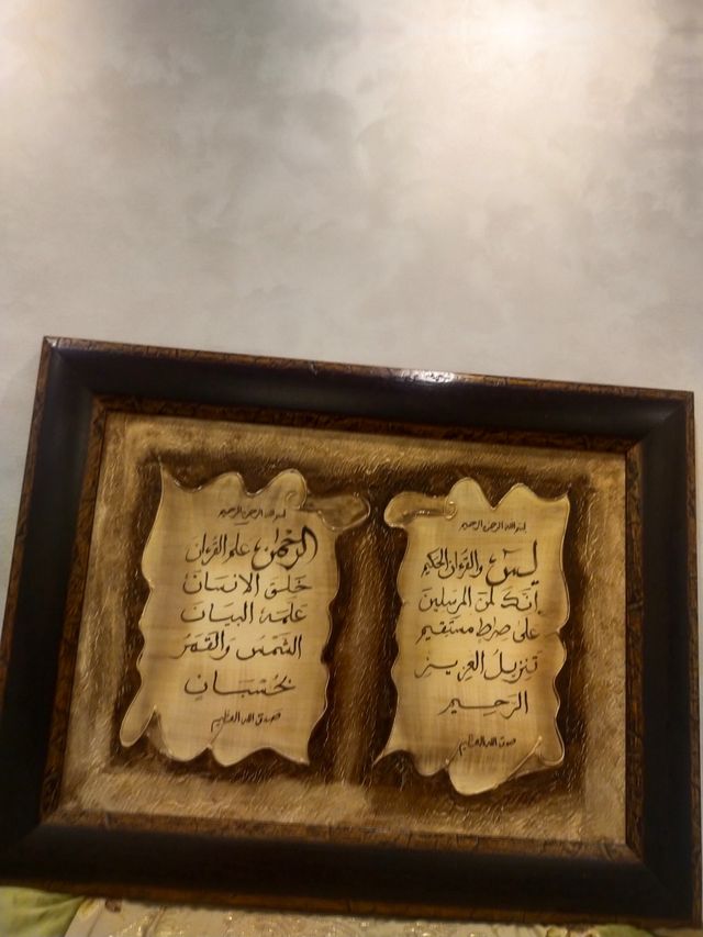 Cuadro decorativo madera 88x68cm