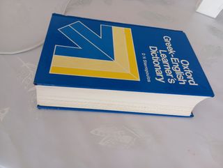 Gramática de la lengua hebrea