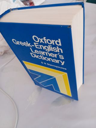 Gramática de la lengua hebrea