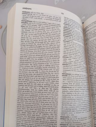 Gramática de la lengua hebrea