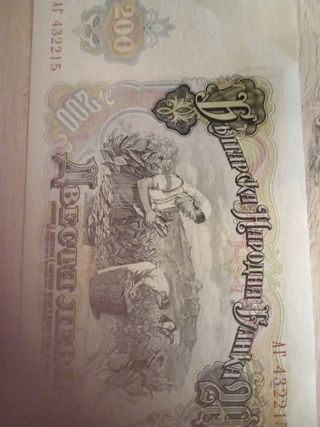 Billete Bulgaria 200 Leva antiguo