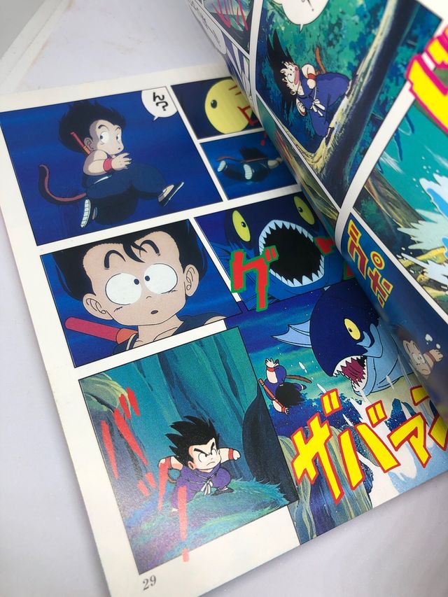 Dragonball : Shinryu no Densetsu