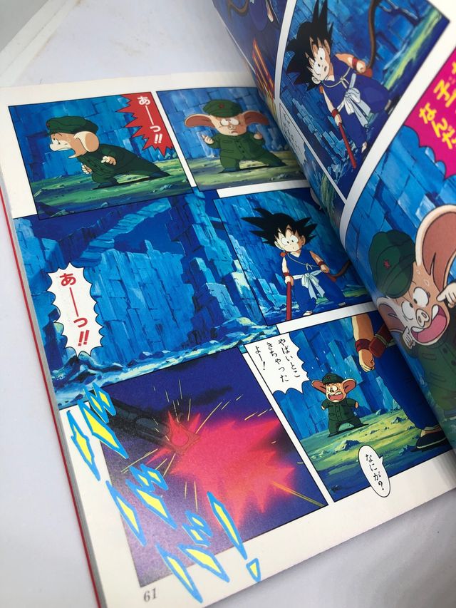 Dragonball : Shinryu no Densetsu