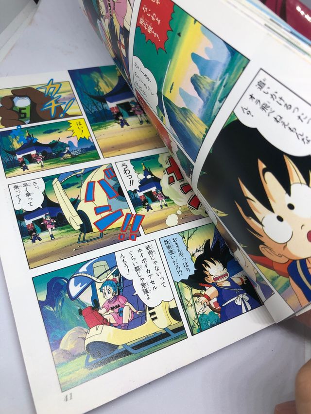 Dragonball : Shinryu no Densetsu