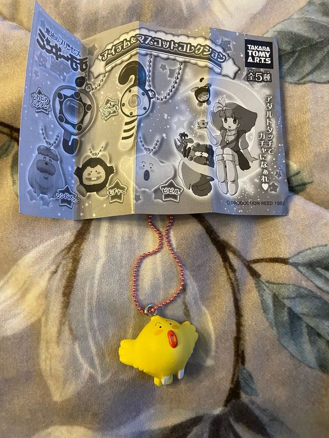 Personaggio Il magico mondo di Gigi - Takara Tomy