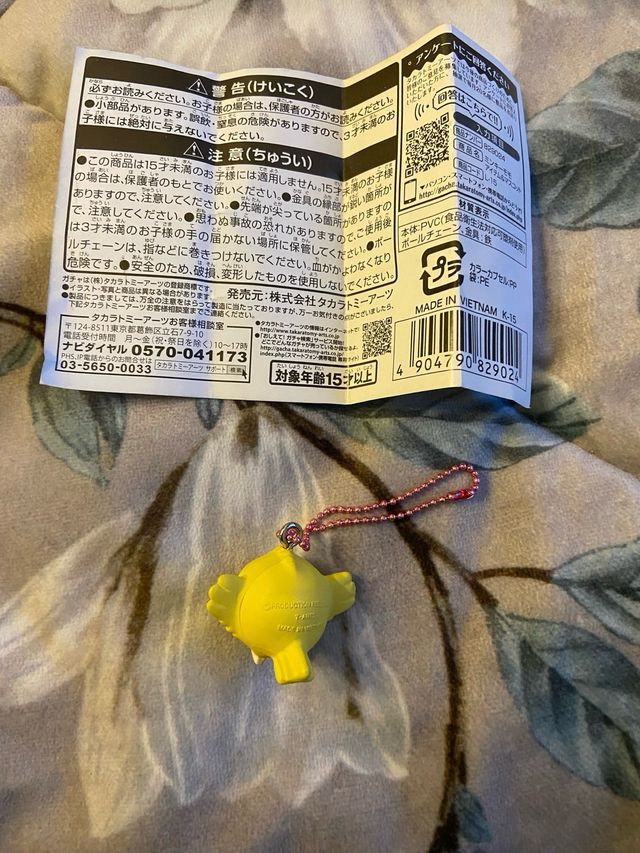 Personaggio Il magico mondo di Gigi - Takara Tomy