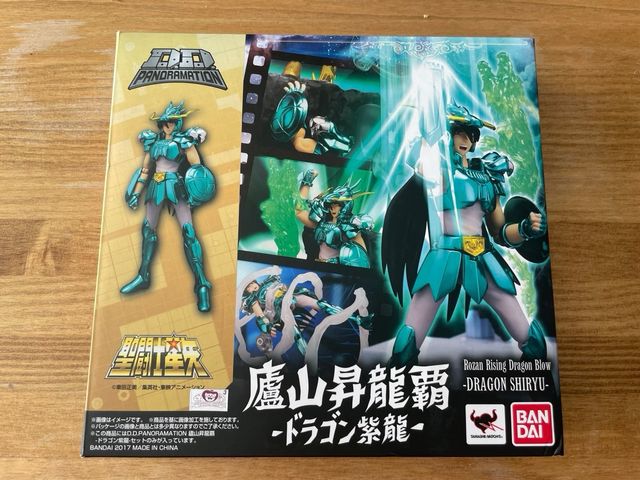 Caballero Zodiaco Dragon Shiryu DD Panoramation