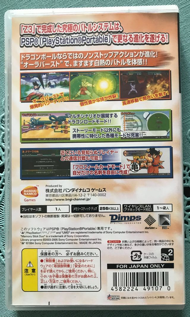 Jogo de vídeo Dragon Ball Z Shin Budokai para PSP