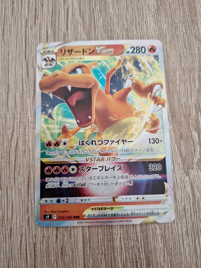Carta Charizard VStar