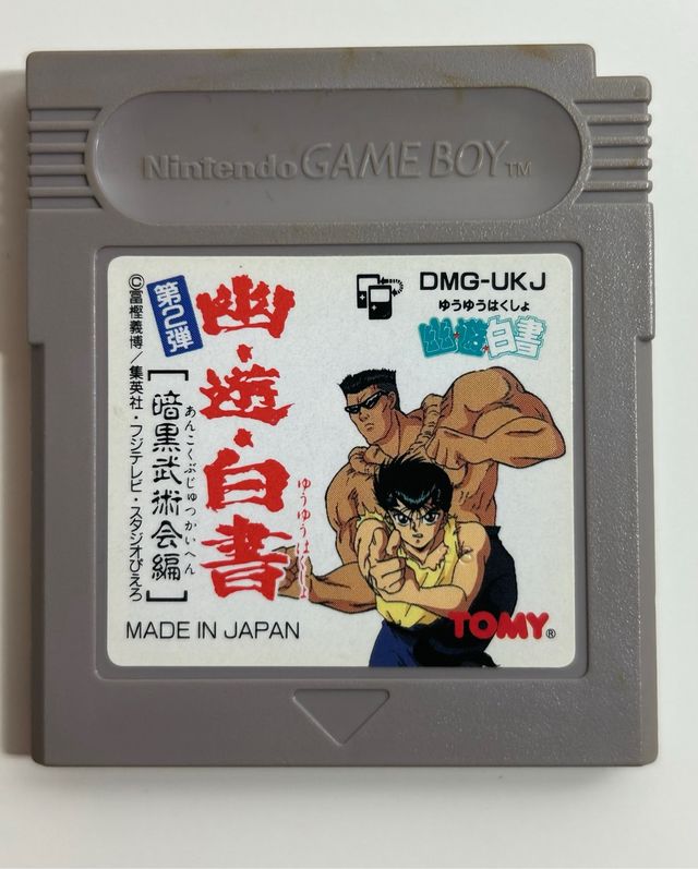 2x Game Boy: Yu Yu Hakusho