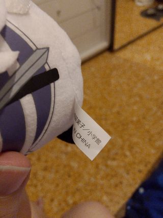 Peluche Sesshomaru Yashahime