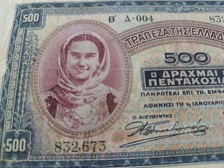 Billete 500 Dracmas Grecia 1939