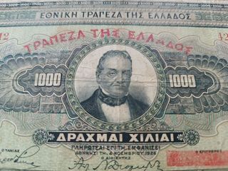 Billete 1000 Dracmas Grecia 1926