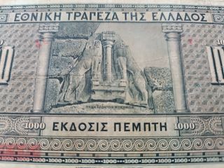 Billete 1000 Dracmas Grecia 1926