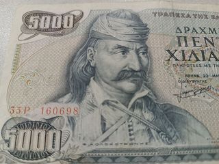 Billete 5000 Dracmas Grecia 1984
