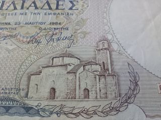 Billete 5000 Dracmas Grecia 1984