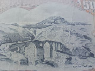 Billete 5000 Dracmas Grecia 1984