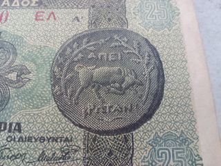Billete 25 Millones Dracmas Grecia 1944