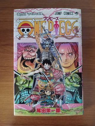Manga One Piece 95 (VO JAPONAIS)