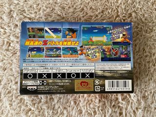 Game Boy Advance Dragon Ball Z Bukuu Tougeki Japan