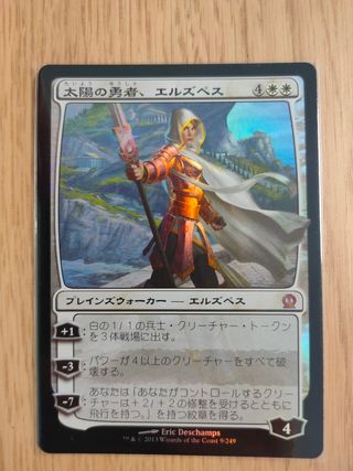 Elspeth, Sun's Champion FOIL MTG Jap