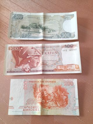 BILLETES Y MONEDAS ANTIGUOS