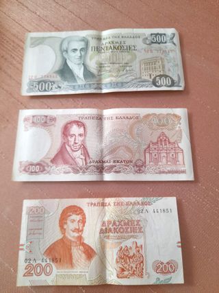 BILLETES Y MONEDAS ANTIGUOS