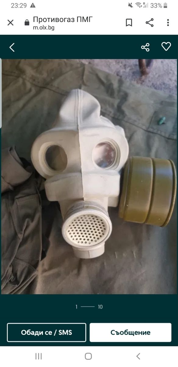 Máscara antigas PMG URSS