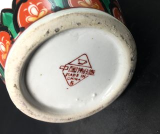 Dos Jarrones Chinos Porcelana Jingdezhen