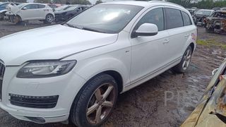 DISCO DE FRENO TRASERO DERECHO AUDI Q7 (4L)