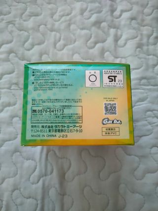 Haikyu action figure