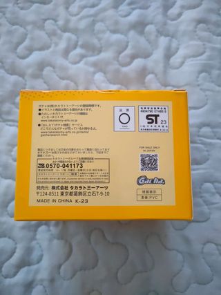 Haikyu action figure