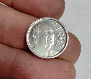 10 PESETAS 1993'