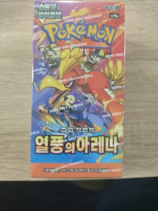 Caja sellada Pokémon Heat Wave Arena