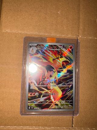 Carta Pokemon Charizard jap 170/181