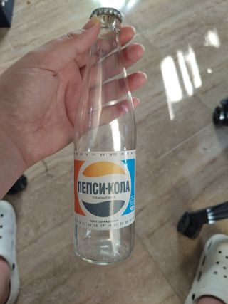 Botellín ruso Pepsi-Cola СССР RUSO