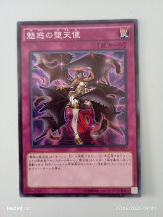 5 cartas Yu-Gi-Oh! - Buen estado