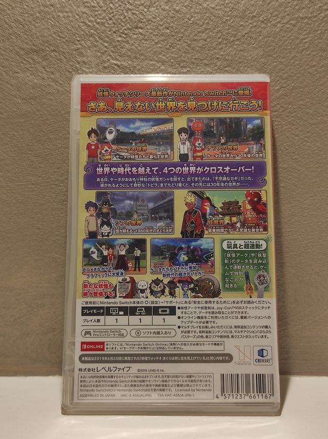 Youkai Yokai Watch 4 - Nintendo Switch