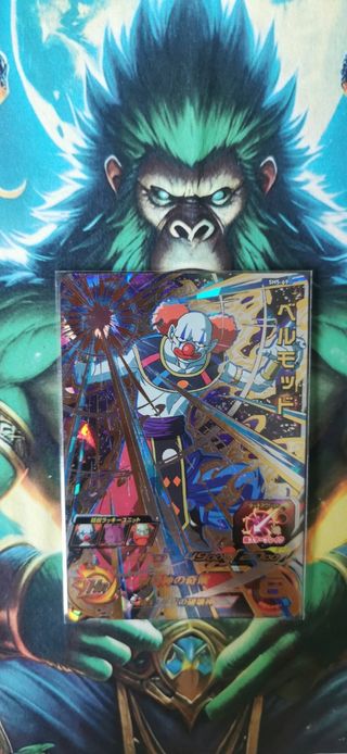 Dragon Ball Heroes SH5 69 Belmod (UR)
