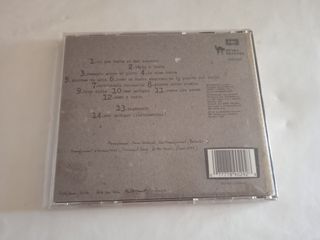 CD El Último de la Fila - Astronomía Razonable