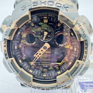 Reloj Casio G-Shock camuflaje