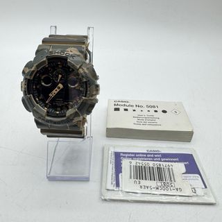 Reloj Casio G-Shock camuflaje