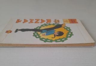 Ranma 1-2 Prima Edizione - Manga - Numero 4