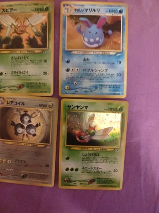 Cartas Pokémon Japonesas - 6 cartas