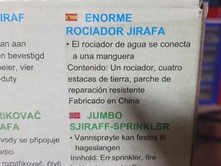 Rociador agua Jirafa hinchable