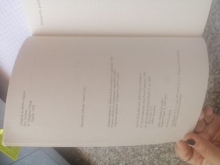 El Lector